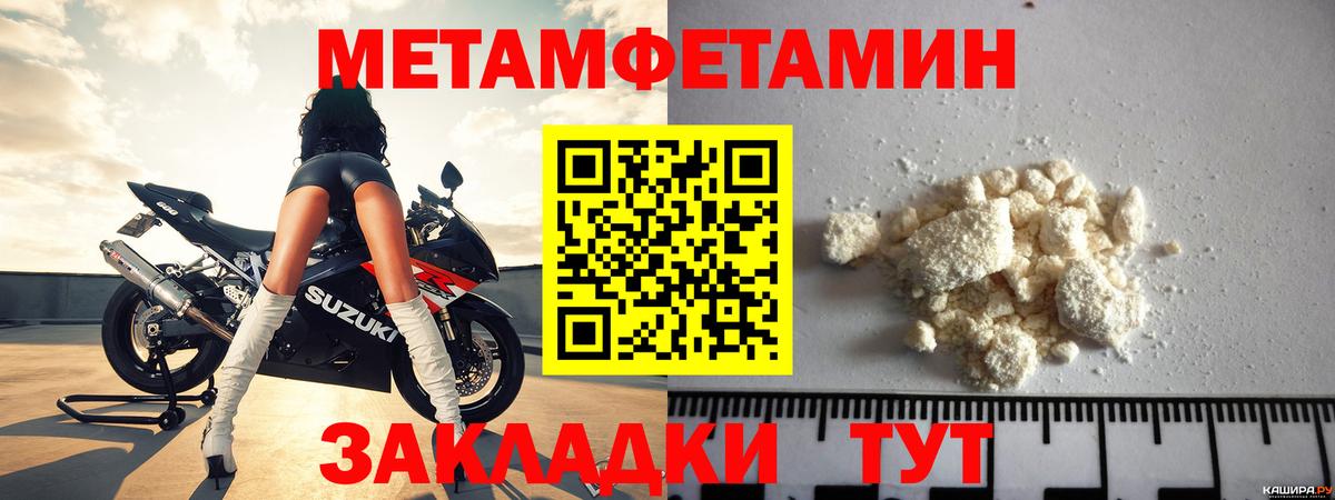 Amphetamine Premium Новокуйбышевск