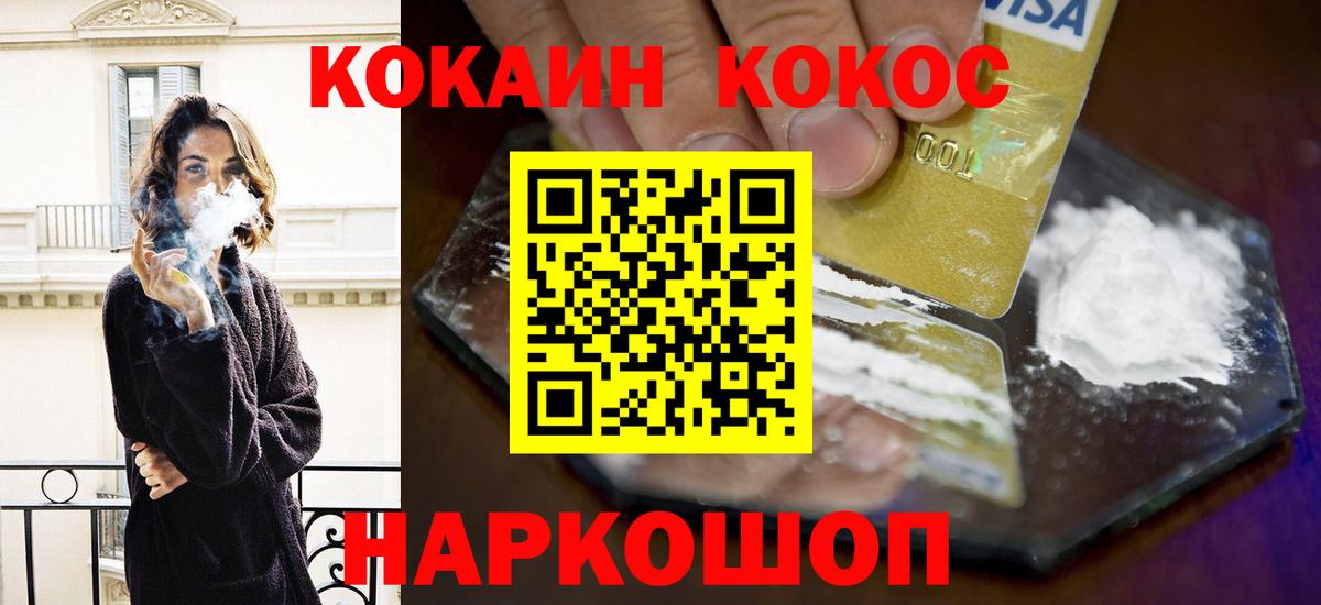 Кокаин  Вход с VPN  LSD-25  ГЕРОИН  Новокуйбышевск  Мефедрон кристаллы  ГАШ 