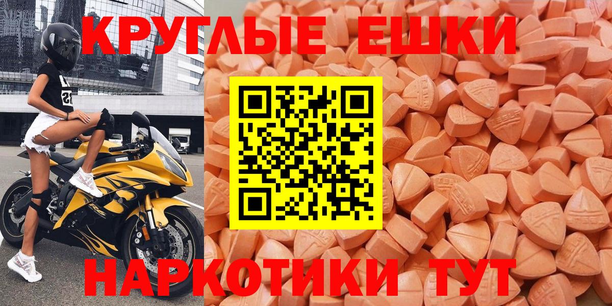   сайт  нарко площадка как зайти  Новокуйбышевск  Вход с VPN  ЭКСТАЗИ Cube  Ecstasy 280мг 