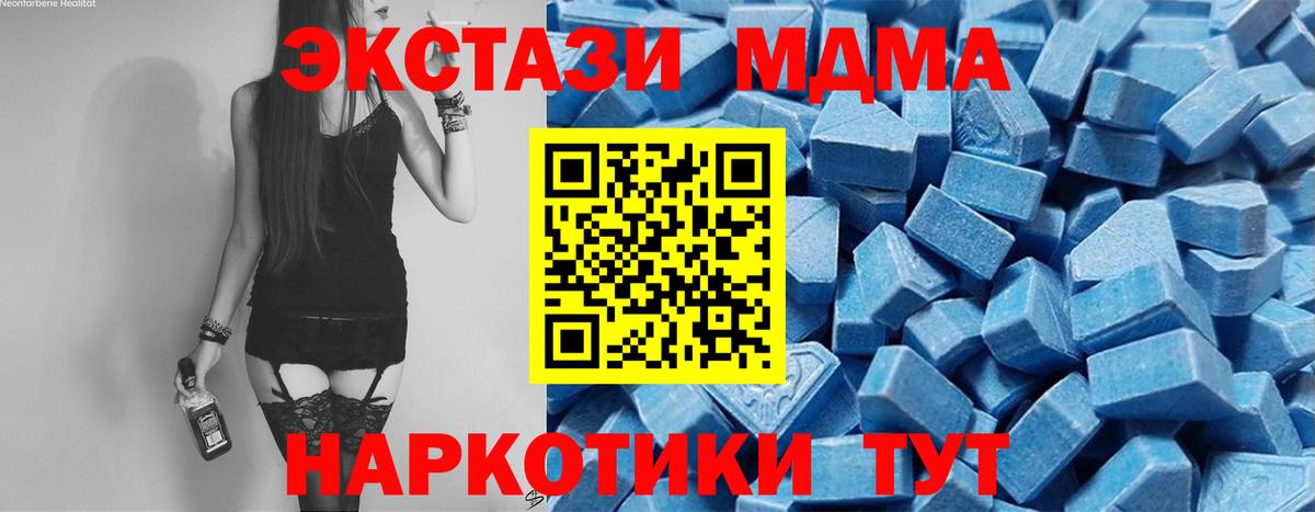 Ecstasy XTC Новокуйбышевск