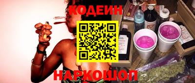 метамфетамин Заволжье