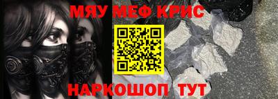 метамфетамин Заволжье