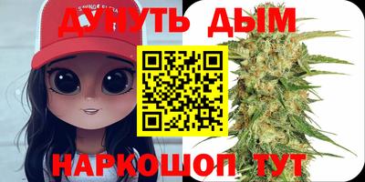 метамфетамин Заволжье
