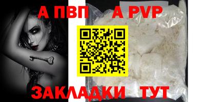 метамфетамин Заволжье