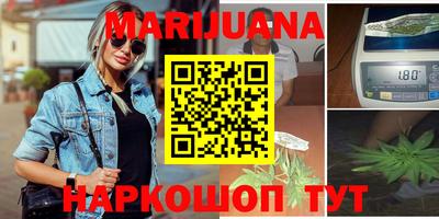 метамфетамин Заволжье