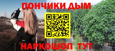 прущая мука Кандалакша