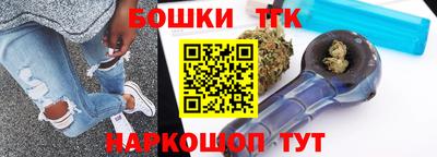 метамфетамин Заволжье