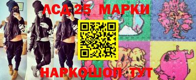 метамфетамин Заволжье
