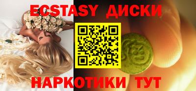 метамфетамин Заволжье