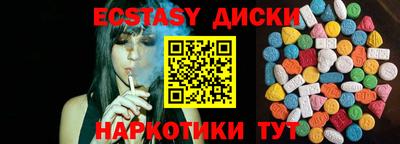 метамфетамин Заволжье
