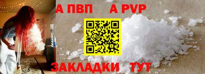 метамфетамин Заволжье