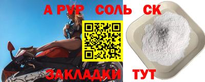 apvp Заводоуковск