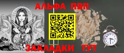 метамфетамин Заволжье