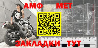 метамфетамин Заволжье