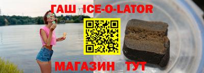 метамфетамин Заволжье