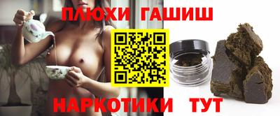 метамфетамин Заволжье