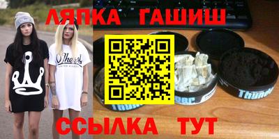 метамфетамин Заволжье