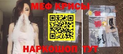 метамфетамин Заволжье