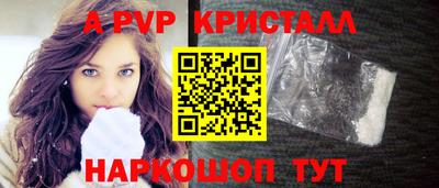 apvp Заводоуковск
