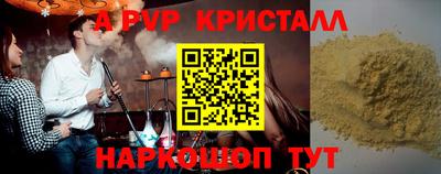 метамфетамин Заволжье