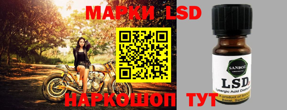 Лсд 25 экстази кислота  Вход с VPN  Лсд 25 экстази кислота  Новокуйбышевск 