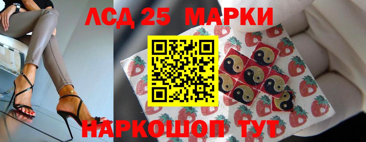 Лсд 25 экстази ecstasy Новокуйбышевск