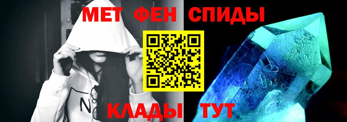 Метамфетамин пудра  Вход с VPN  Метамфетамин пудра  Новокуйбышевск 