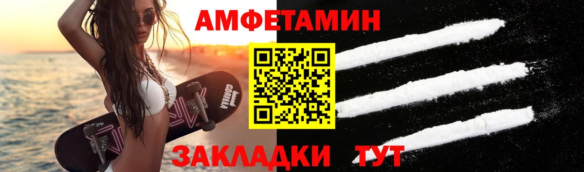 Метамфетамин кристалл Новокуйбышевск