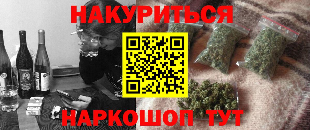 Каннабис MAZAR  Марихуана LSD WEED  Новокуйбышевск  Вход с VPN 