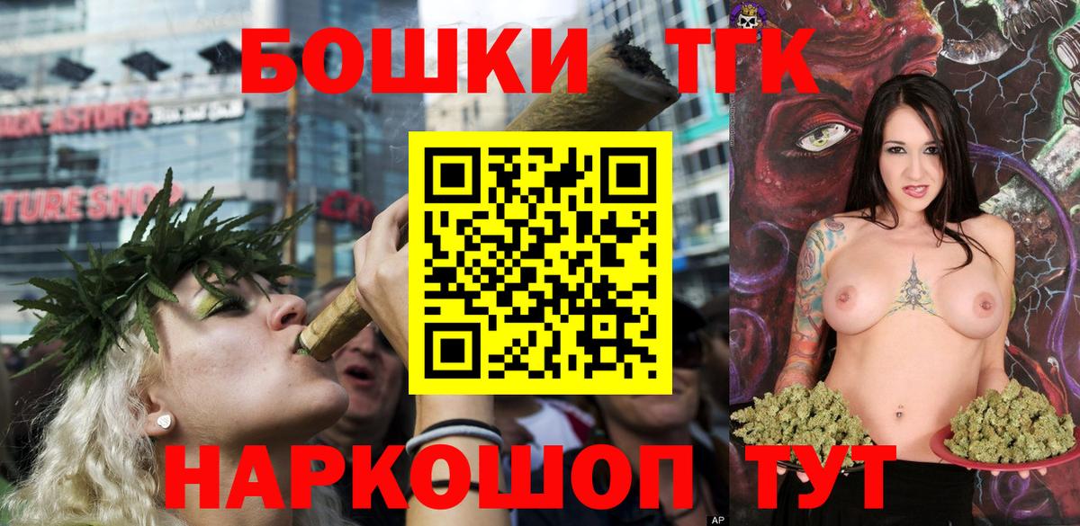 Марихуана THC 21% Новокуйбышевск